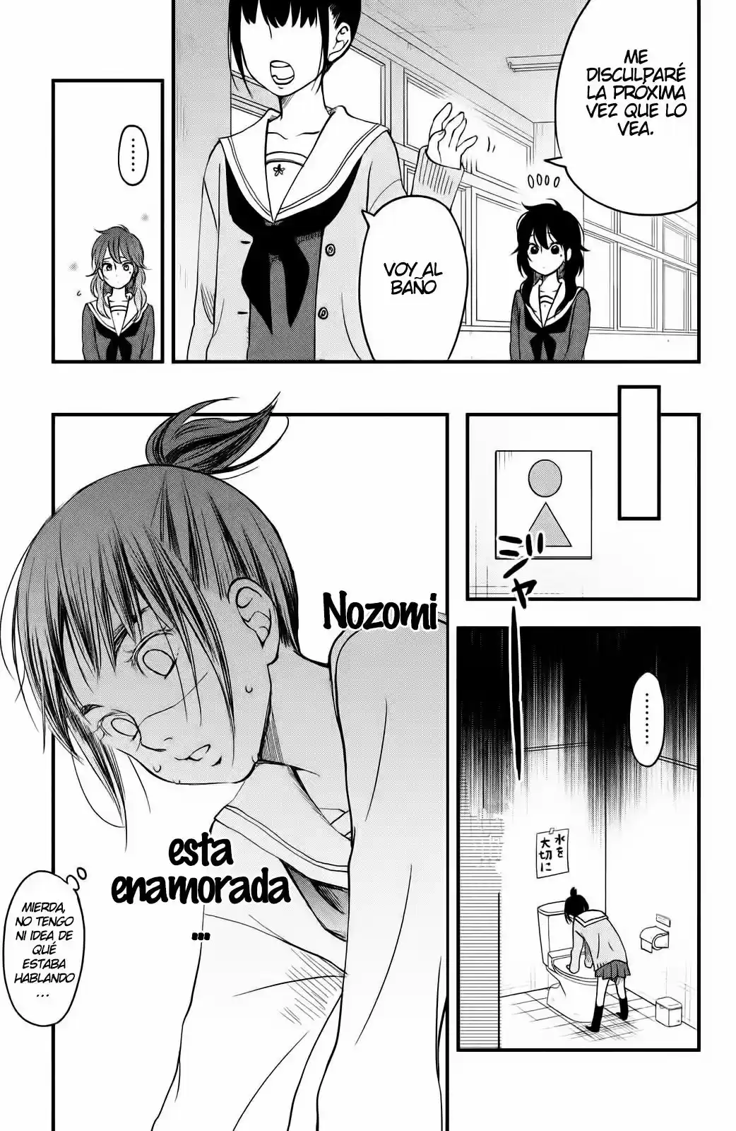 Boku To Kimi No Taisetsu Na Hanashi - Capítulo 8 - Página 14 - LectorTMOo