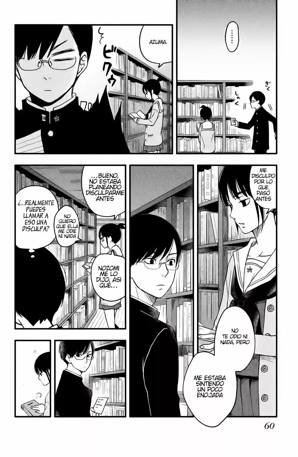 Boku To Kimi No Taisetsu Na Hanashi - Capítulo 8 - Página 24 - LectorTMOo