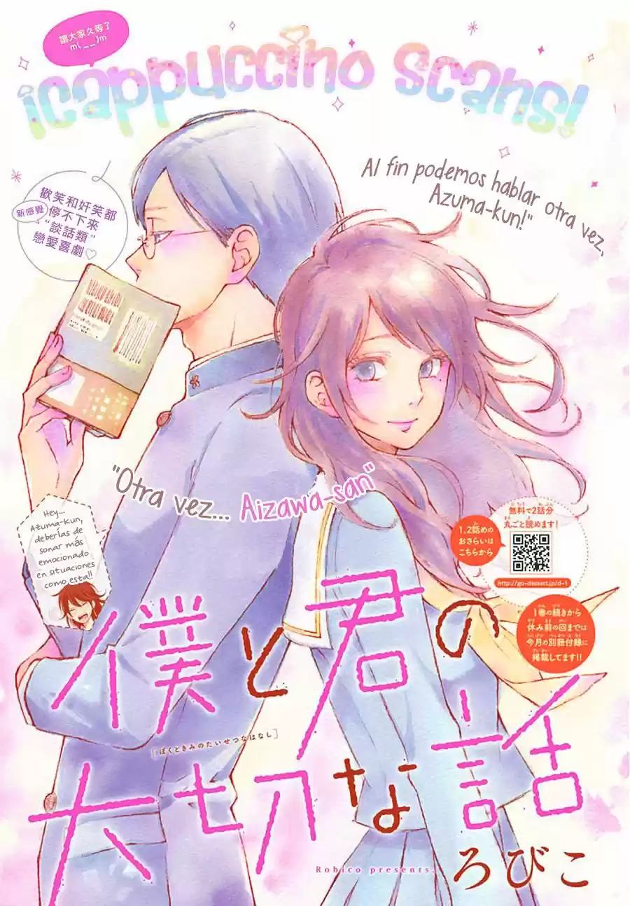 Boku To Kimi No Taisetsu Na Hanashi - Capítulo 9 - Página 1 - LectorTMOo