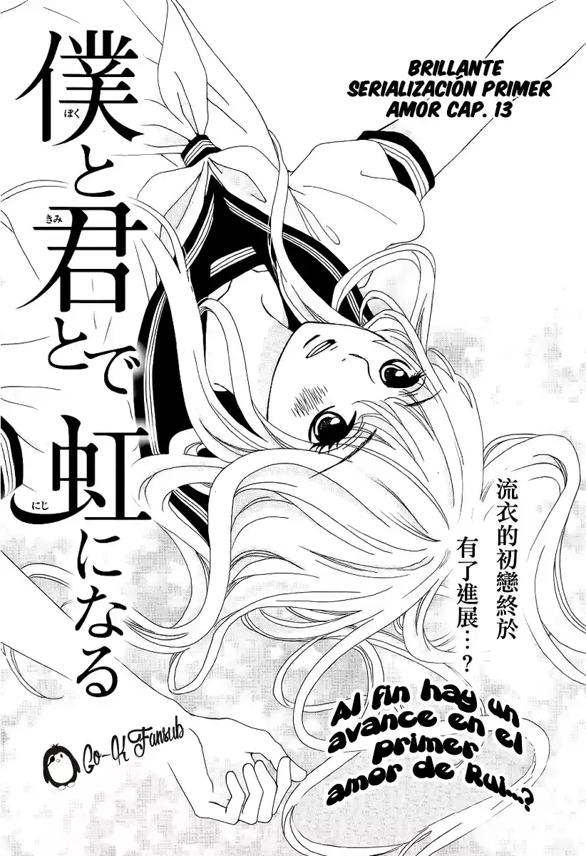 Boku To Kimi Wa - Capítulo 13 - Página 4 - LectorTMOo