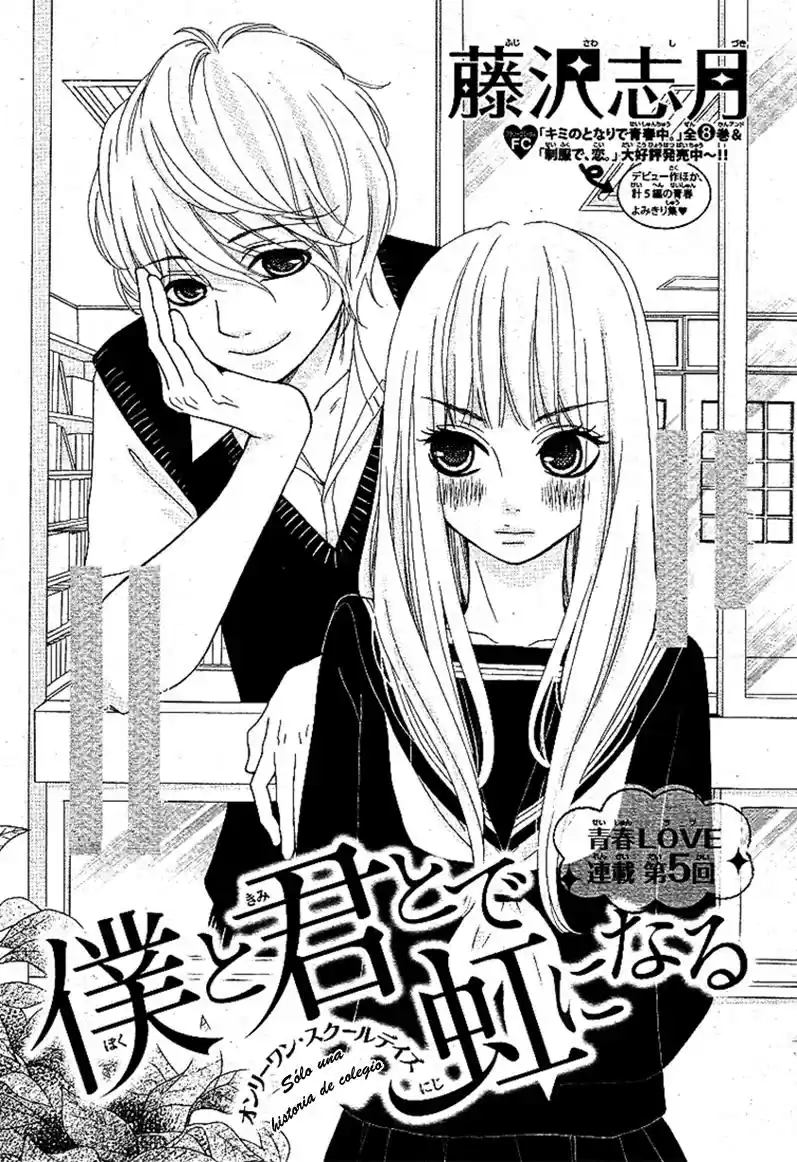 Boku To Kimi Wa - Capítulo 5 - Página 2 - LectorTMOo