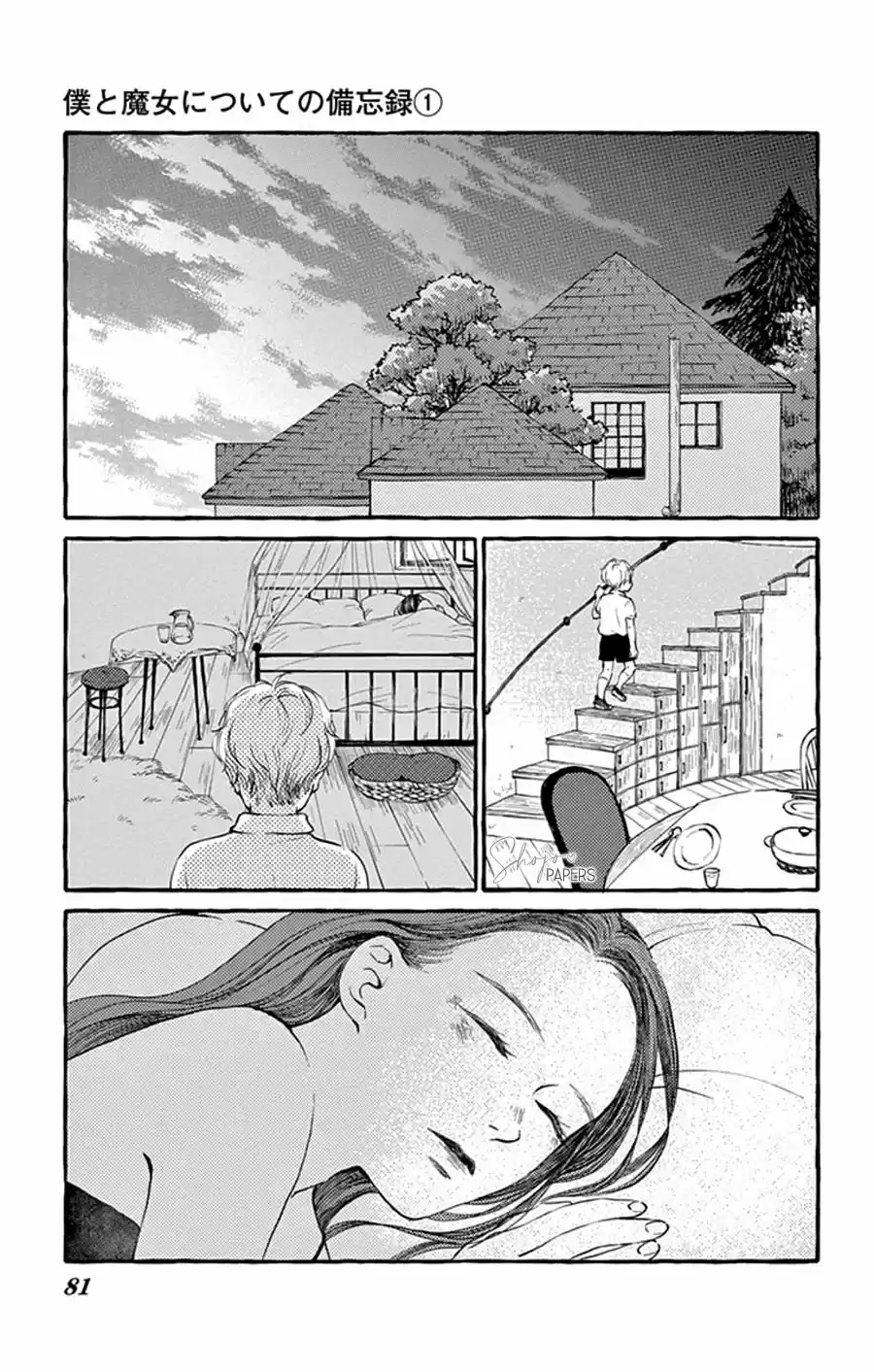 Boku To Majo No Jikan - Capítulo 3 - Página 19 - LectorTMOo