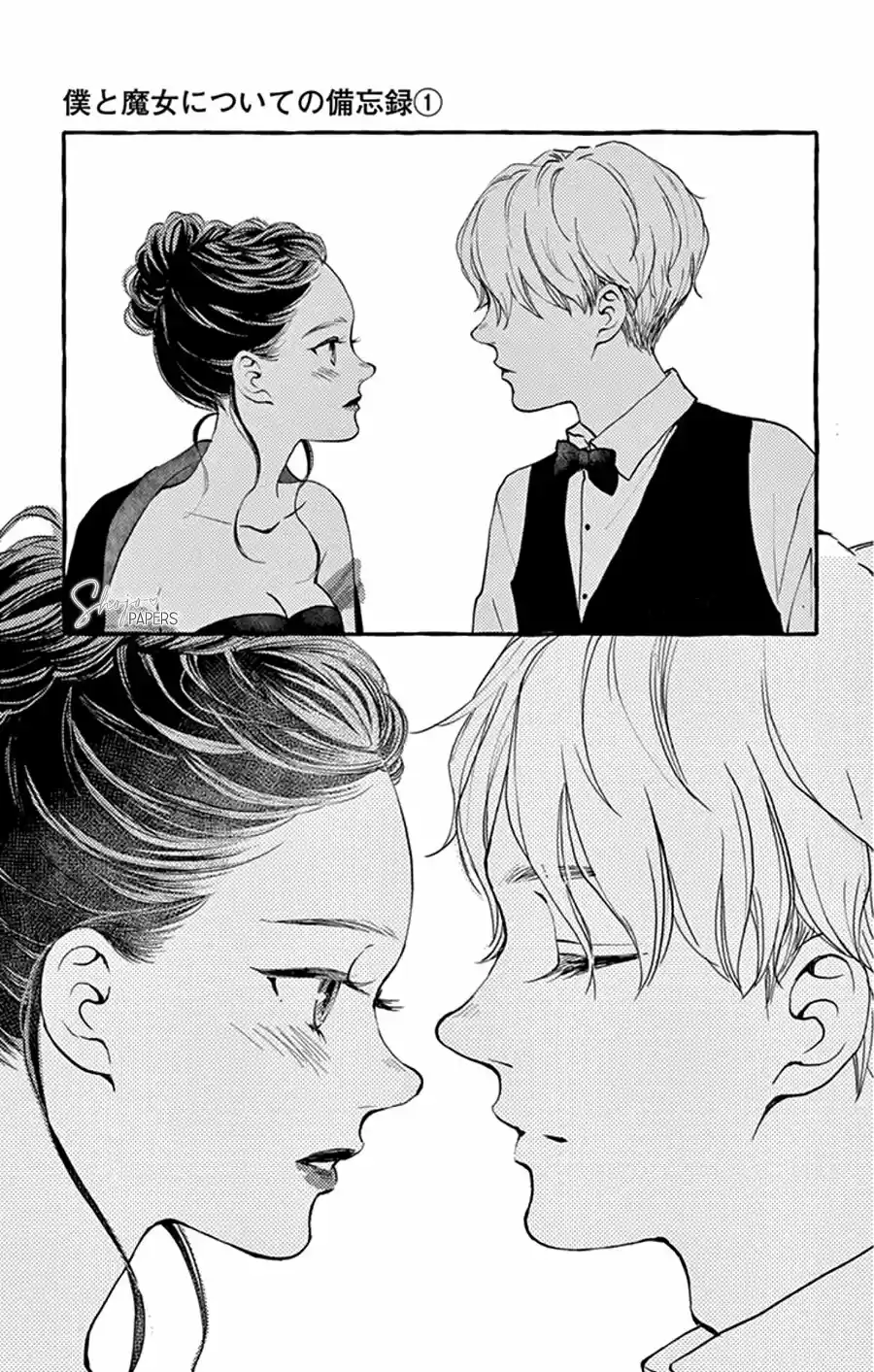Boku To Majo No Jikan - Capítulo 5 - Página 29 - LectorTMOo