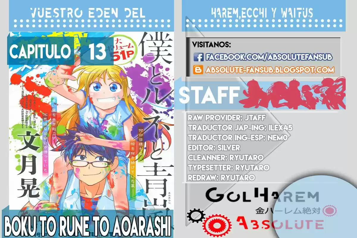 Boku To Rune To Aoarashi - Capítulo 13 - Página 1 - LectorTMOo