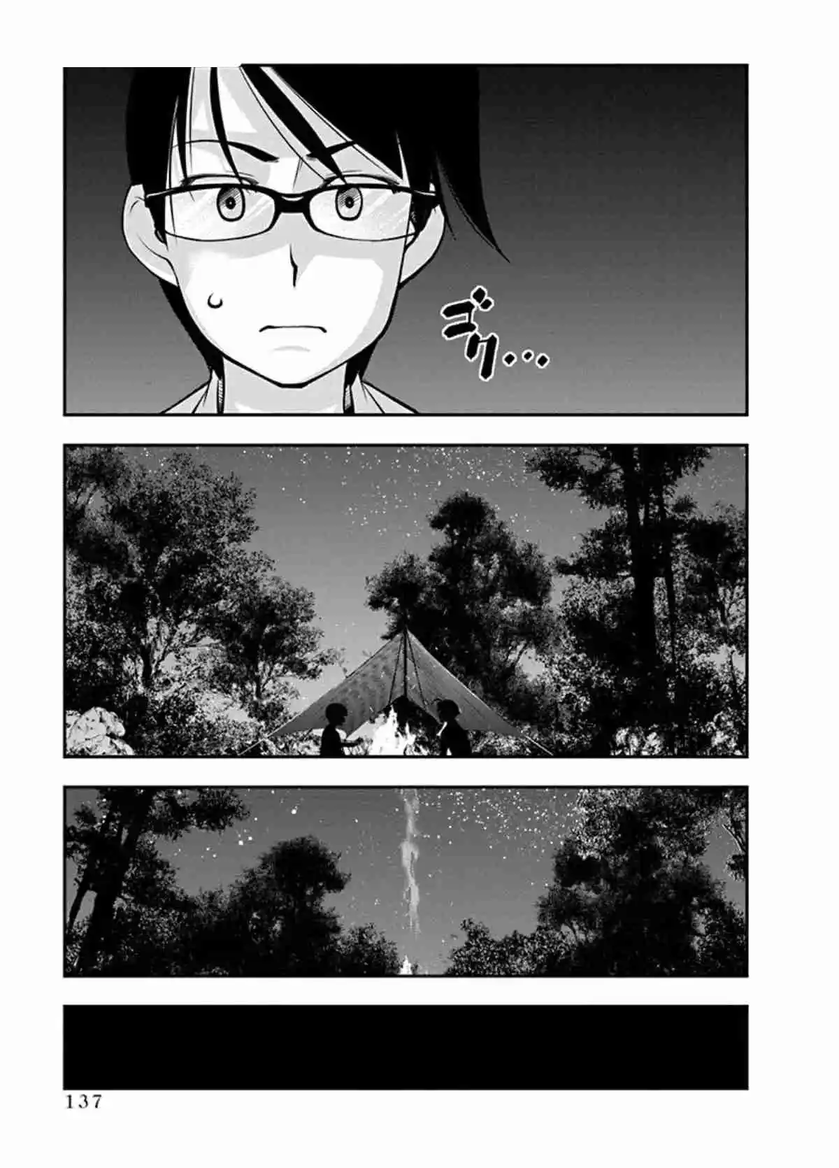 Boku To Rune To Aoarashi - Capítulo 20 - Página 14 - LectorTMOo