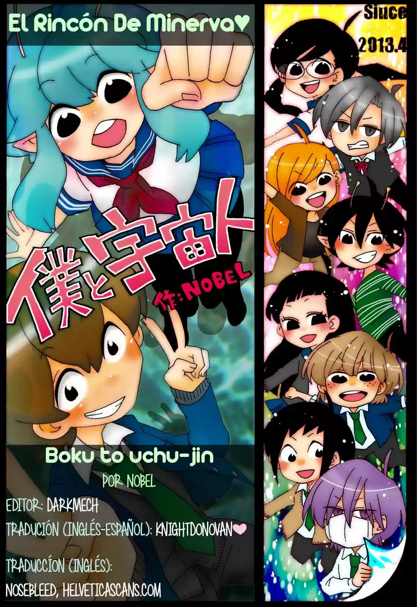 Boku To Uchuujin - Capítulo 1 - Página 1 - LectorTMOo