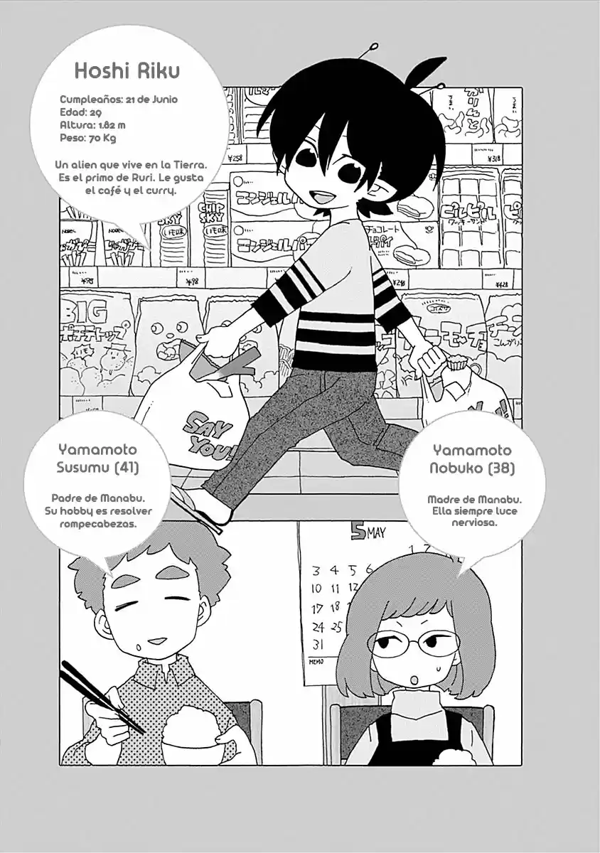 Boku To Uchuujin - Capítulo 2 - Página 17 - LectorTMOo