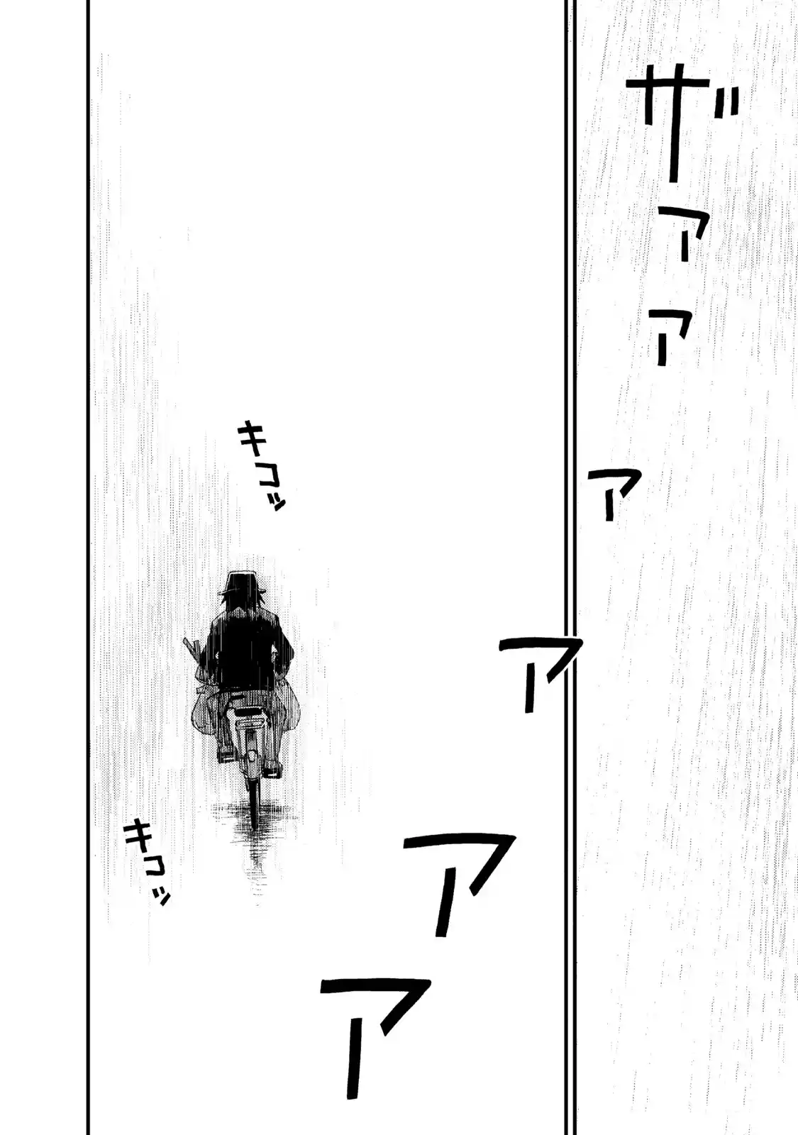 Boku To Watashi No Henai Jijou - Capítulo 5 - Página 12 - LectorTMOo