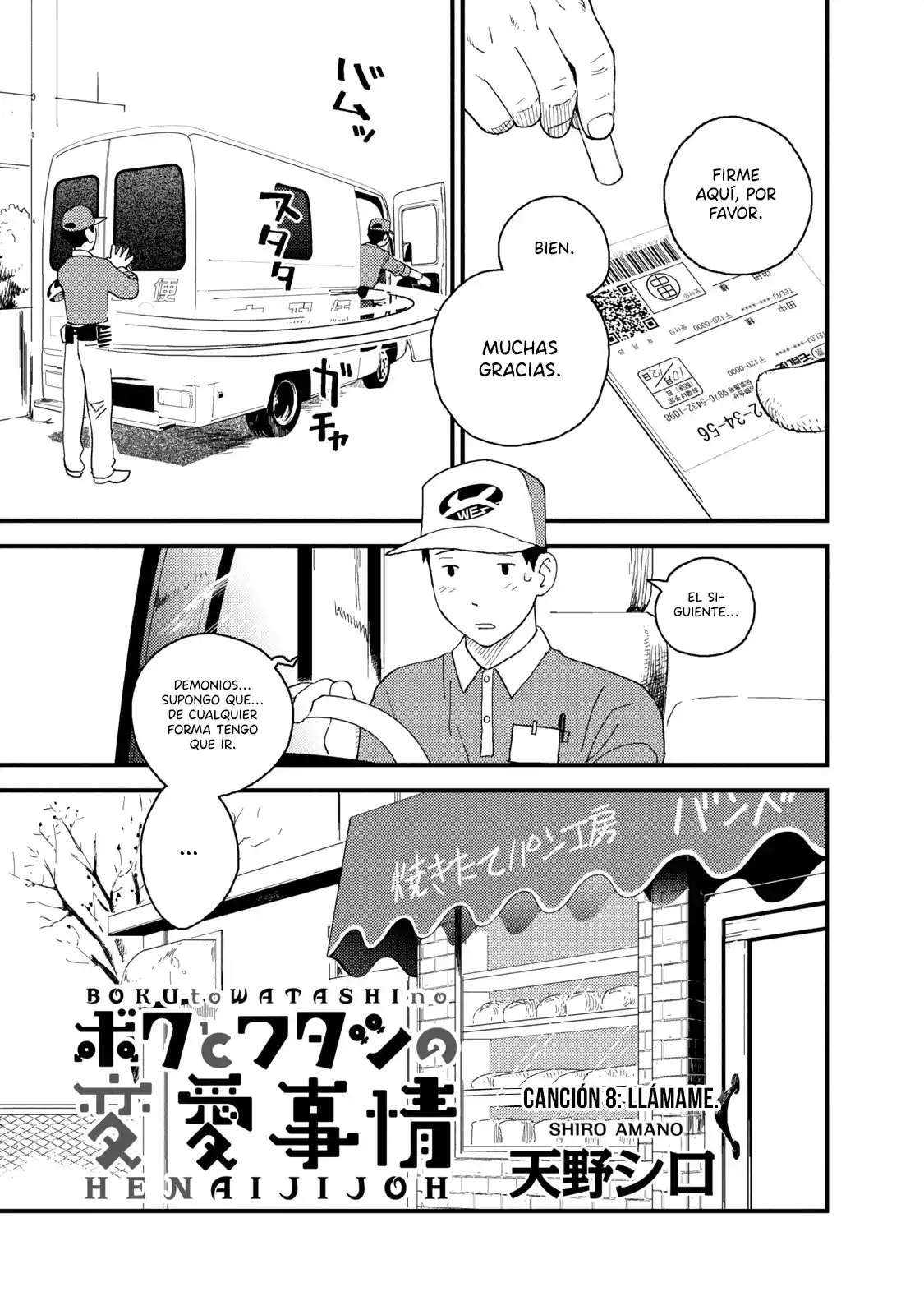 Boku To Watashi No Henai Jijou - Capítulo 8 - Página 2 - LectorTMOo