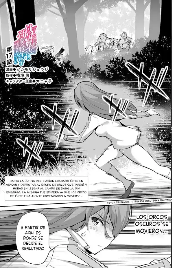 BOKU WA ISEKAI DE FUYO MAHOU TO SHOUKAN MAHOU WO TENBIN NI KAKERU - Capítulo 17.1 - Página 3 - LectorTMOo