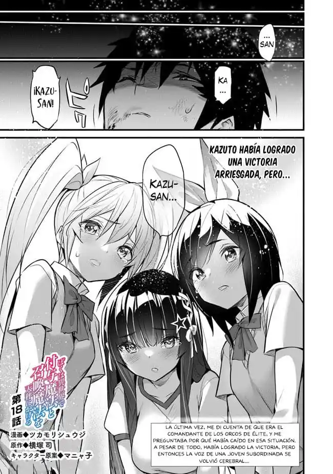 BOKU WA ISEKAI DE FUYO MAHOU TO SHOUKAN MAHOU WO TENBIN NI KAKERU - Capítulo 18.1 - Página 3 - LectorTMOo