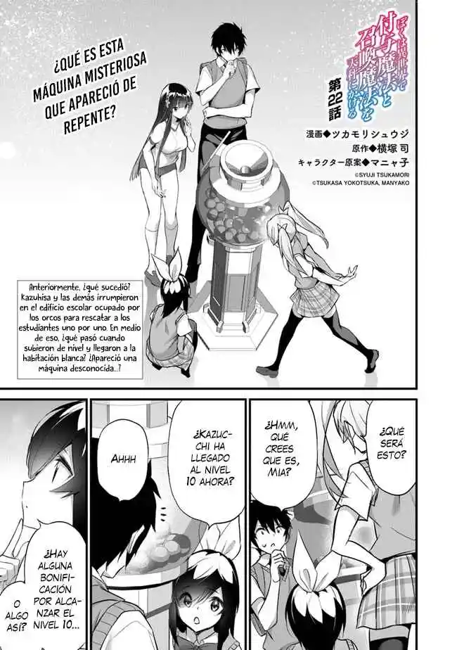BOKU WA ISEKAI DE FUYO MAHOU TO SHOUKAN MAHOU WO TENBIN NI KAKERU - Capítulo 22 - Página 5 - LectorTMOo