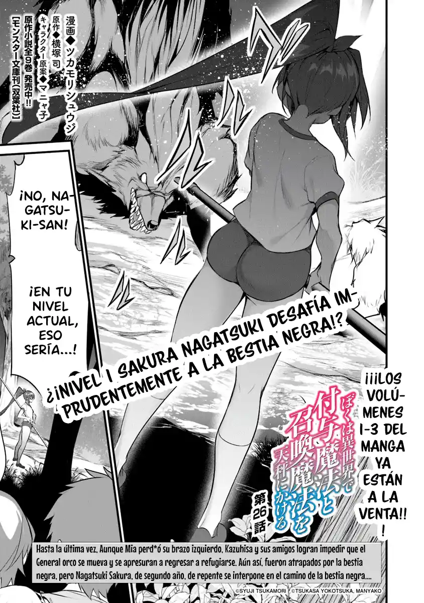 BOKU WA ISEKAI DE FUYO MAHOU TO SHOUKAN MAHOU WO TENBIN NI KAKERU - Capítulo 26 - Página 4 - LectorTMOo