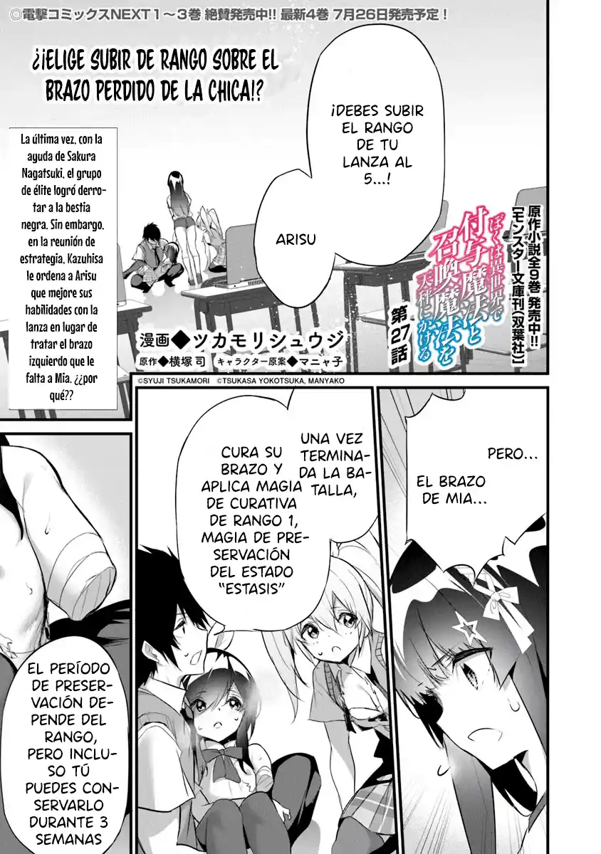 BOKU WA ISEKAI DE FUYO MAHOU TO SHOUKAN MAHOU WO TENBIN NI KAKERU - Capítulo 27 - Página 4 - LectorTMOo