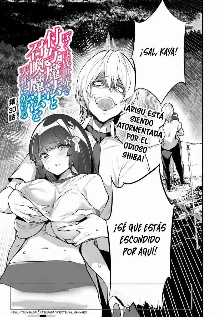 BOKU WA ISEKAI DE FUYO MAHOU TO SHOUKAN MAHOU WO TENBIN NI KAKERU - Capítulo 30 - Página 5 - LectorTMOo