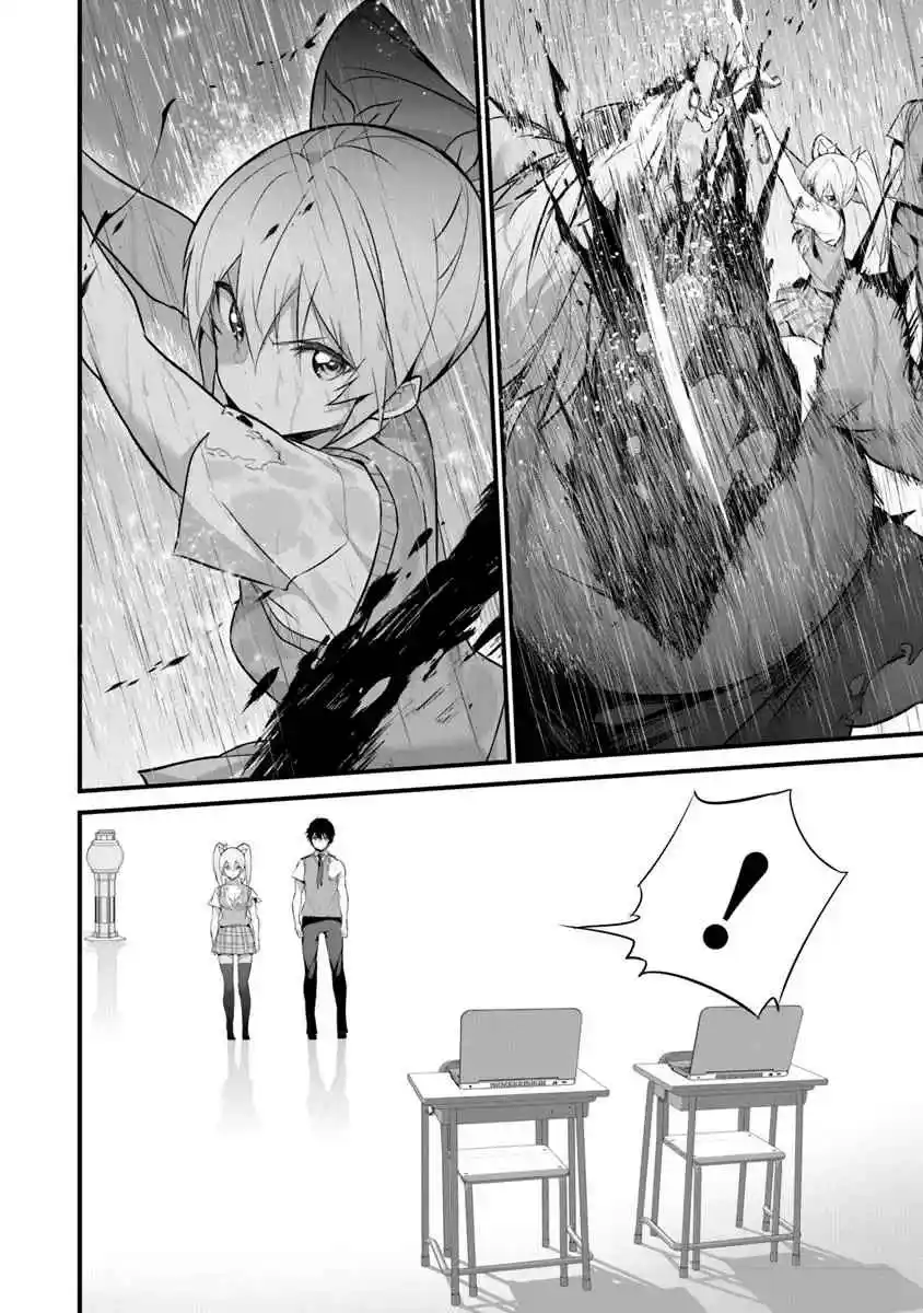 BOKU WA ISEKAI DE FUYO MAHOU TO SHOUKAN MAHOU WO TENBIN NI KAKERU - Capítulo 31 - Página 15 - LectorTMOo