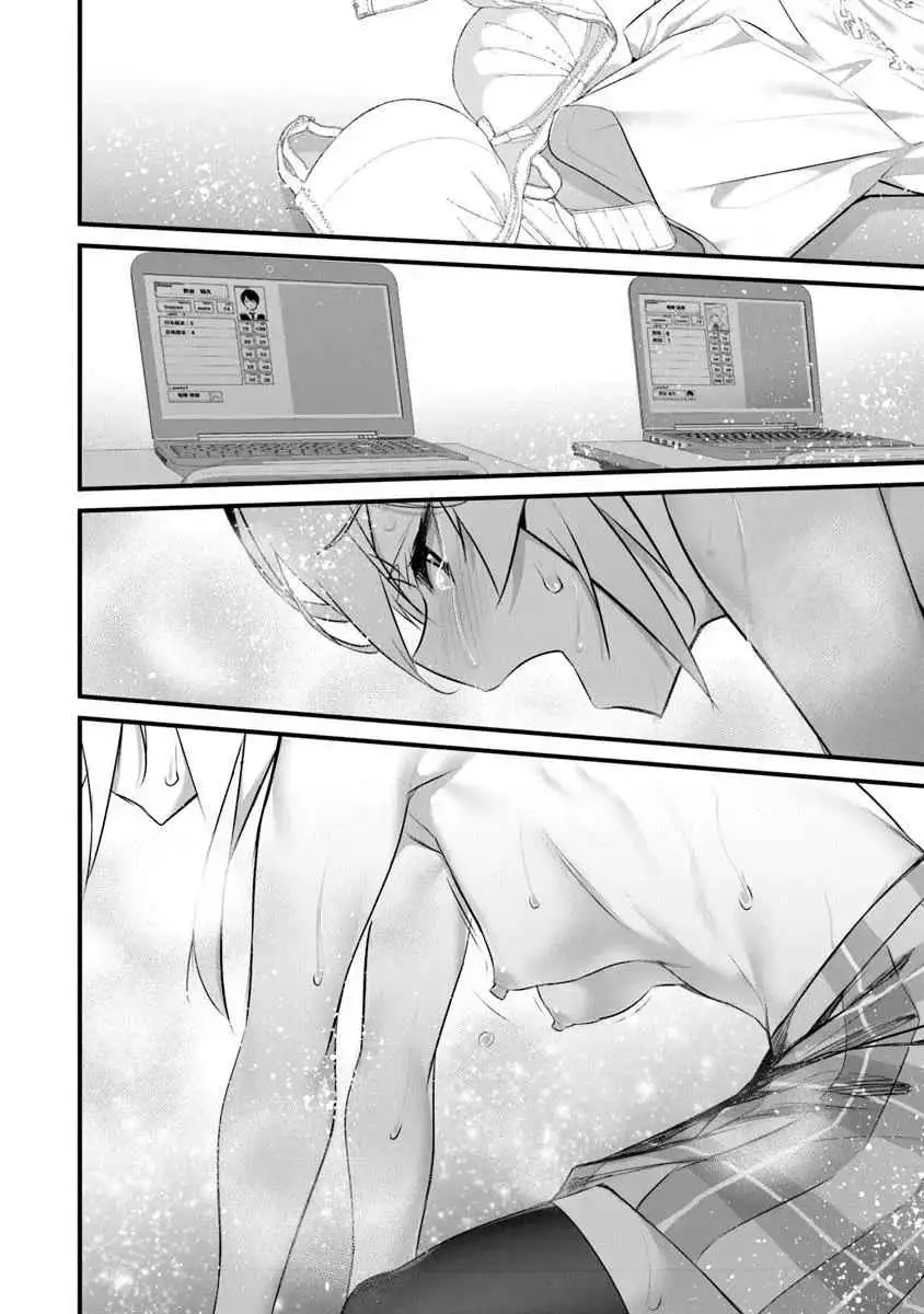 BOKU WA ISEKAI DE FUYO MAHOU TO SHOUKAN MAHOU WO TENBIN NI KAKERU - Capítulo 31 - Página 23 - LectorTMOo
