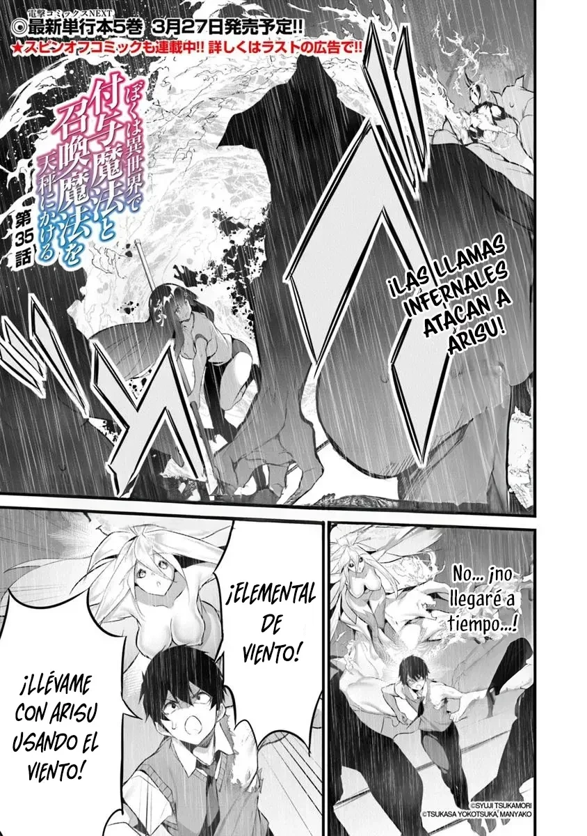 BOKU WA ISEKAI DE FUYO MAHOU TO SHOUKAN MAHOU WO TENBIN NI KAKERU - Capítulo 35 - Página 1 - LectorTMOo