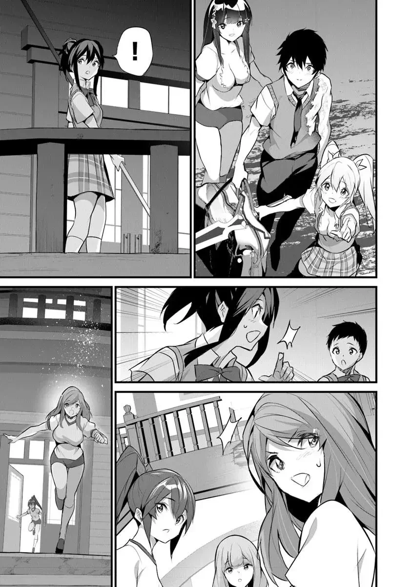 BOKU WA ISEKAI DE FUYO MAHOU TO SHOUKAN MAHOU WO TENBIN NI KAKERU - Capítulo 38 - Página 13 - LectorTMOo