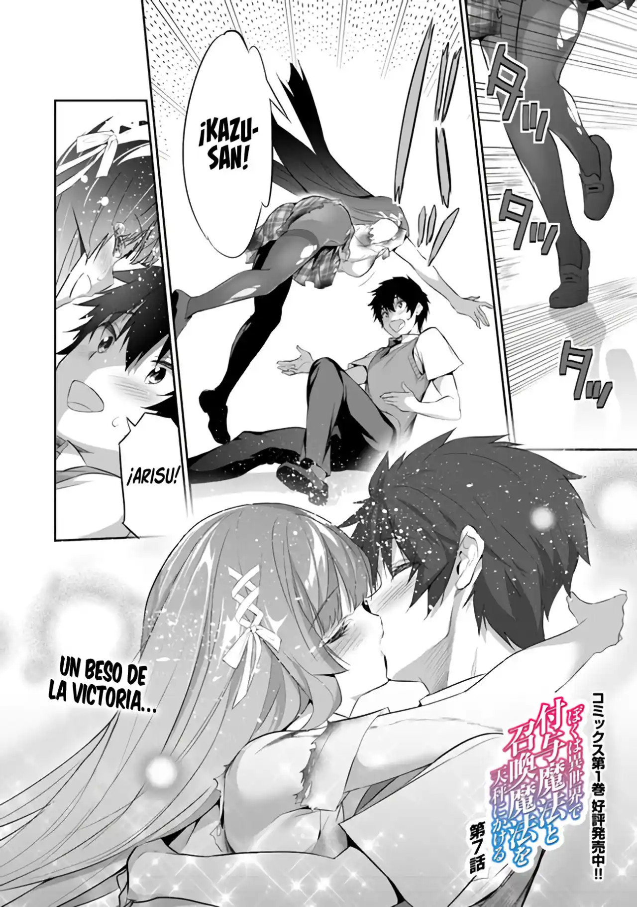 BOKU WA ISEKAI DE FUYO MAHOU TO SHOUKAN MAHOU WO TENBIN NI KAKERU - Capítulo 7 - Página 4 - LectorTMOo