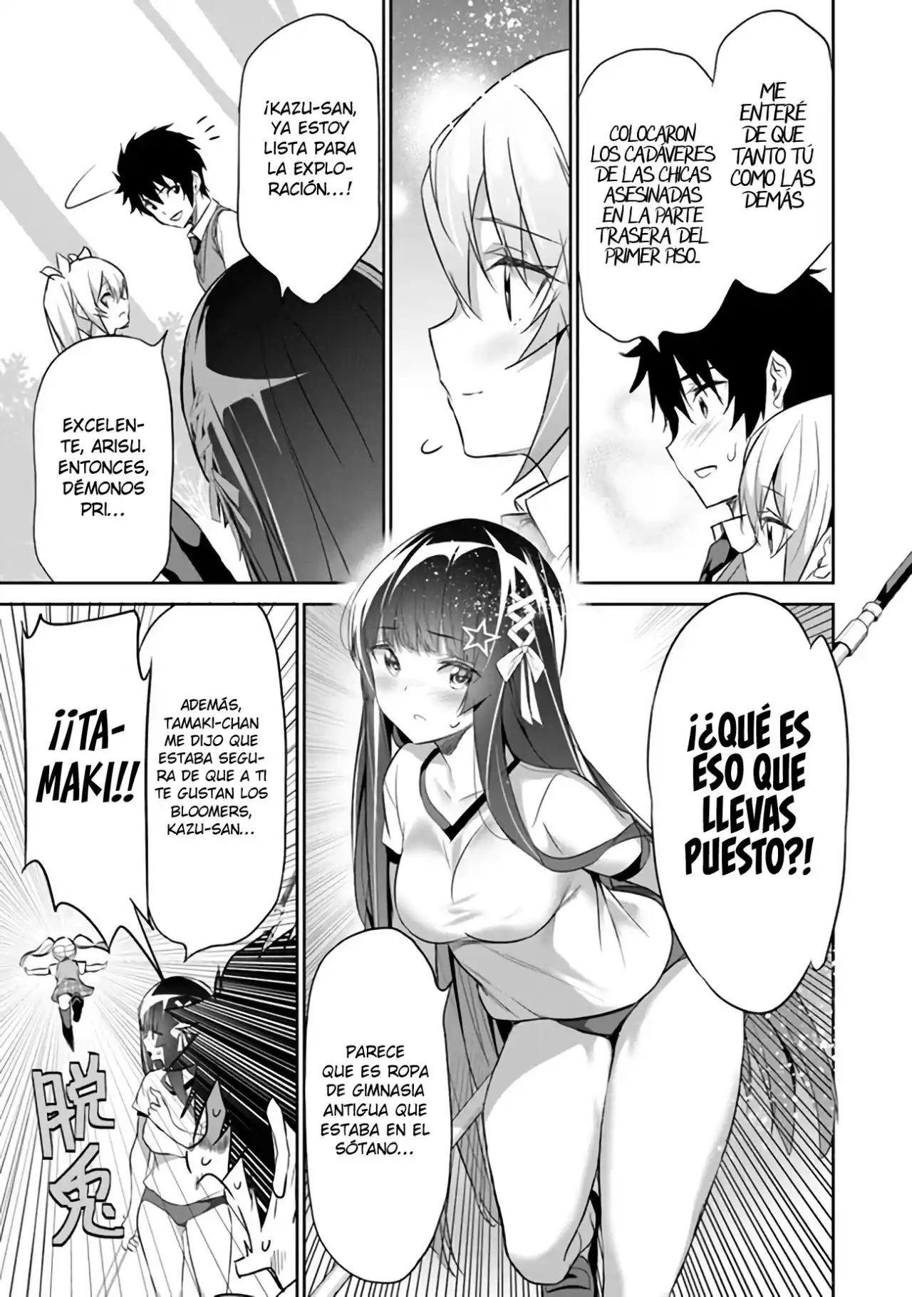 BOKU WA ISEKAI DE FUYO MAHOU TO SHOUKAN MAHOU WO TENBIN NI KAKERU - Capítulo 8 - Página 19 - LectorTMOo
