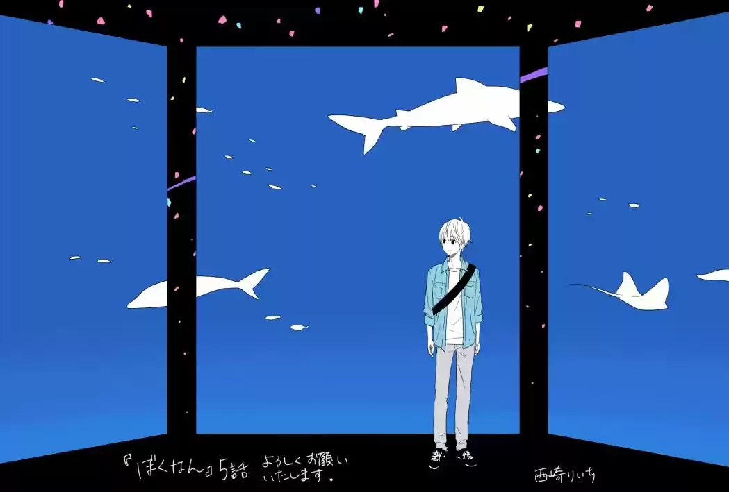 Boku Wa Nando Demo, Kimi Ni Hajimete No Koi Wo Suru - Capítulo 5 - Página 30 - LectorTMOo