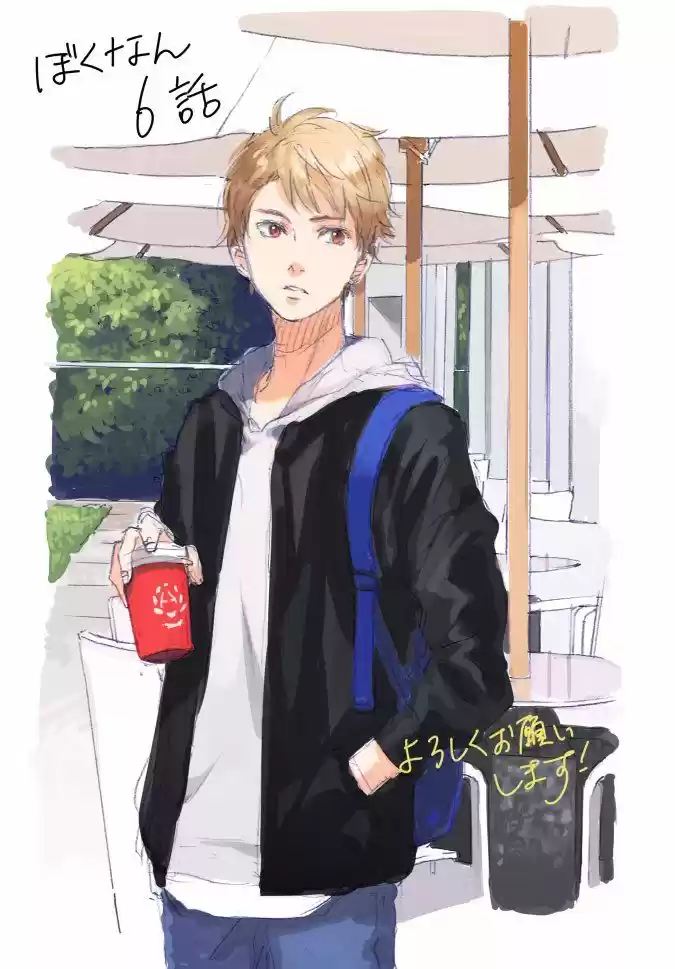 Boku Wa Nando Demo, Kimi Ni Hajimete No Koi Wo Suru - Capítulo 6 - Página 30 - LectorTMOo