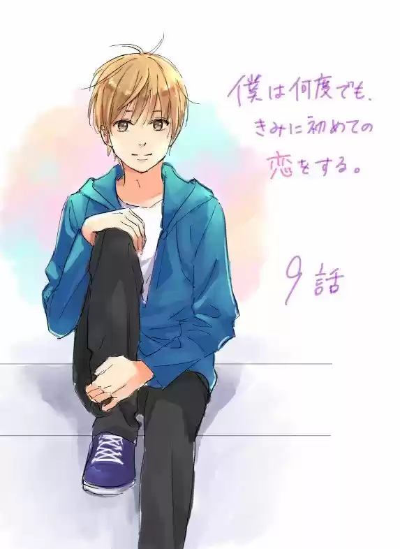Boku Wa Nando Demo, Kimi Ni Hajimete No Koi Wo Suru - Capítulo 9 - Página 30 - LectorTMOo