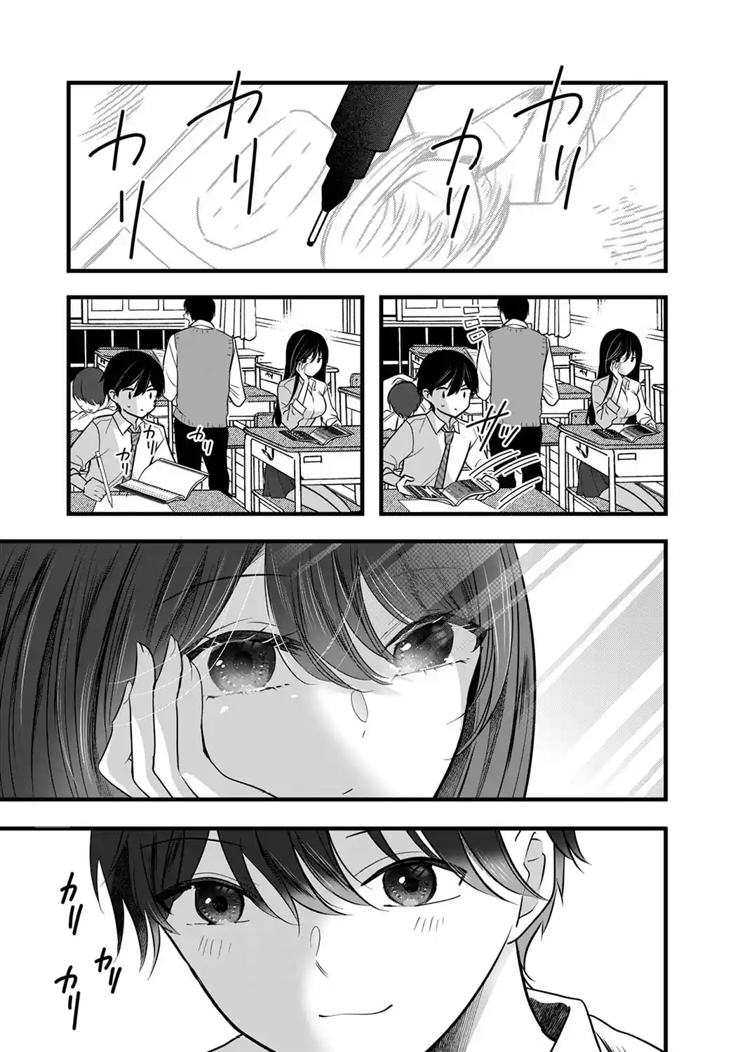 Boku Wo Shirita Sugiru Shimizu-san - Capítulo 10 - Página 5 - LectorTMOo