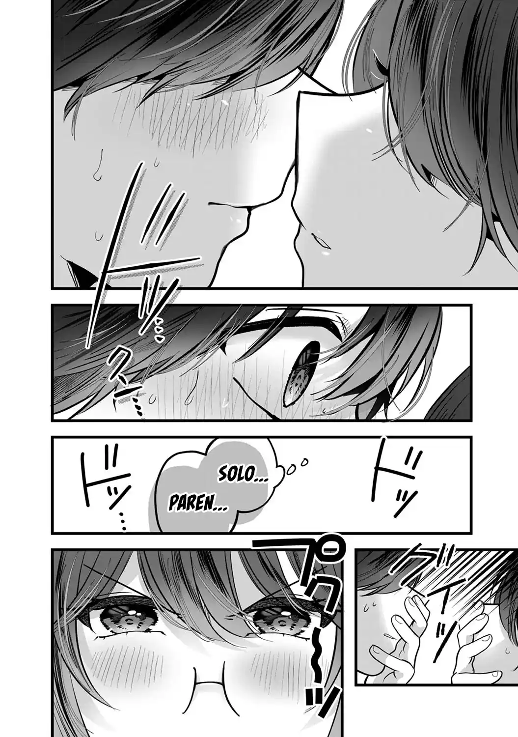 Boku Wo Shirita Sugiru Shimizu-san - Capítulo 12 - Página 7 - LectorTMOo