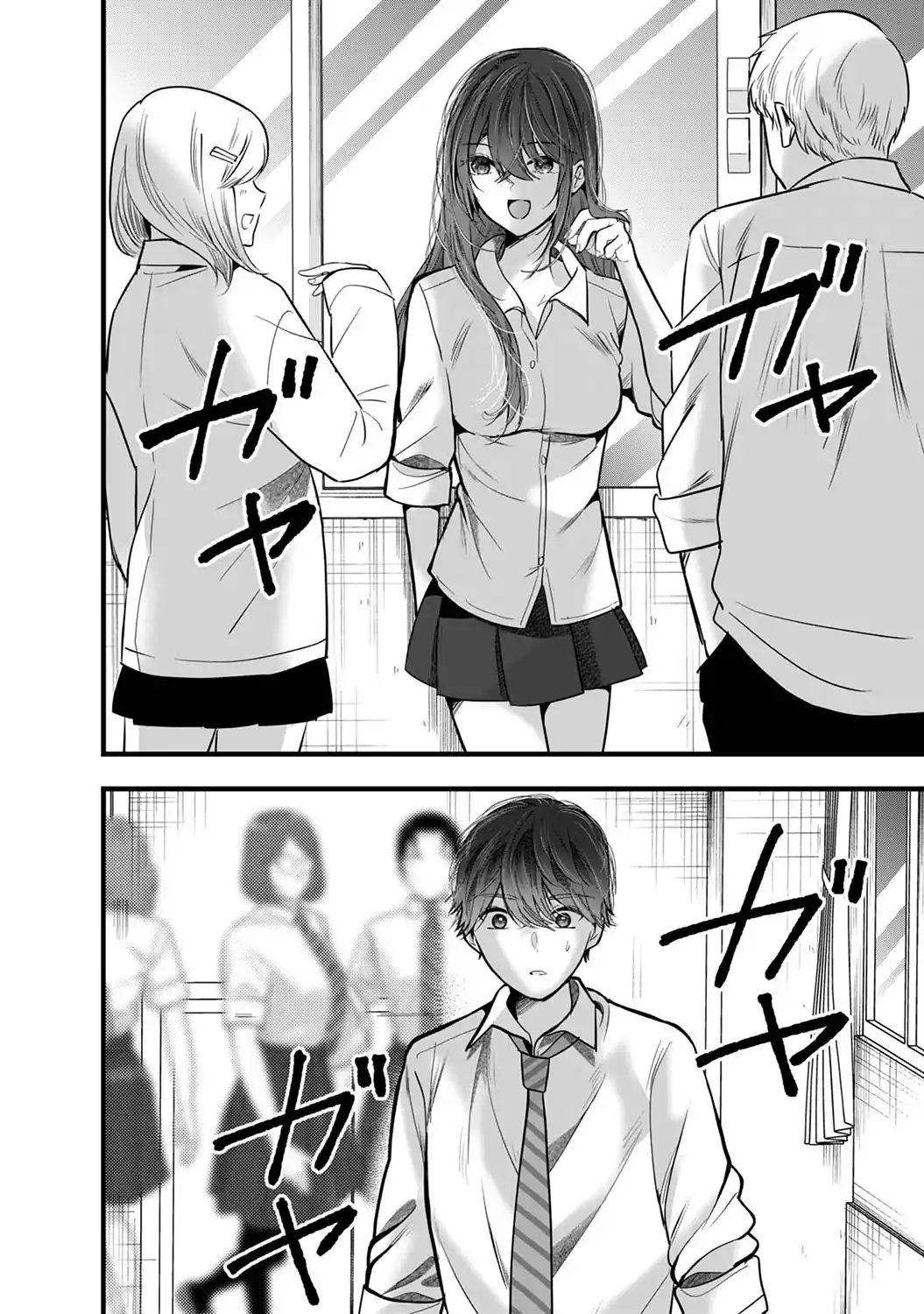 Boku Wo Shirita Sugiru Shimizu-san - Capítulo 13 - Página 4 - LectorTMOo