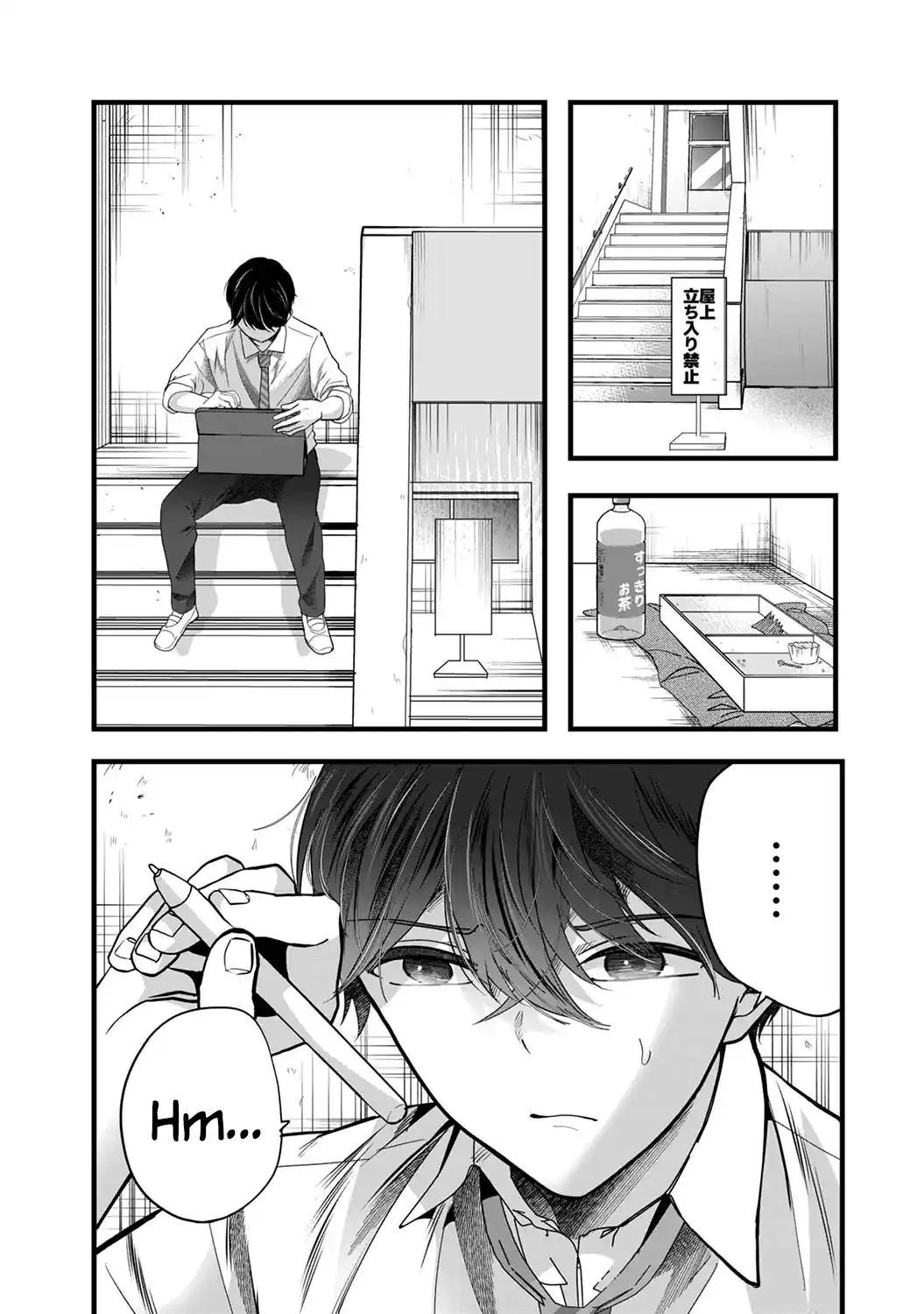 Boku Wo Shirita Sugiru Shimizu-san - Capítulo 13 - Página 8 - LectorTMOo