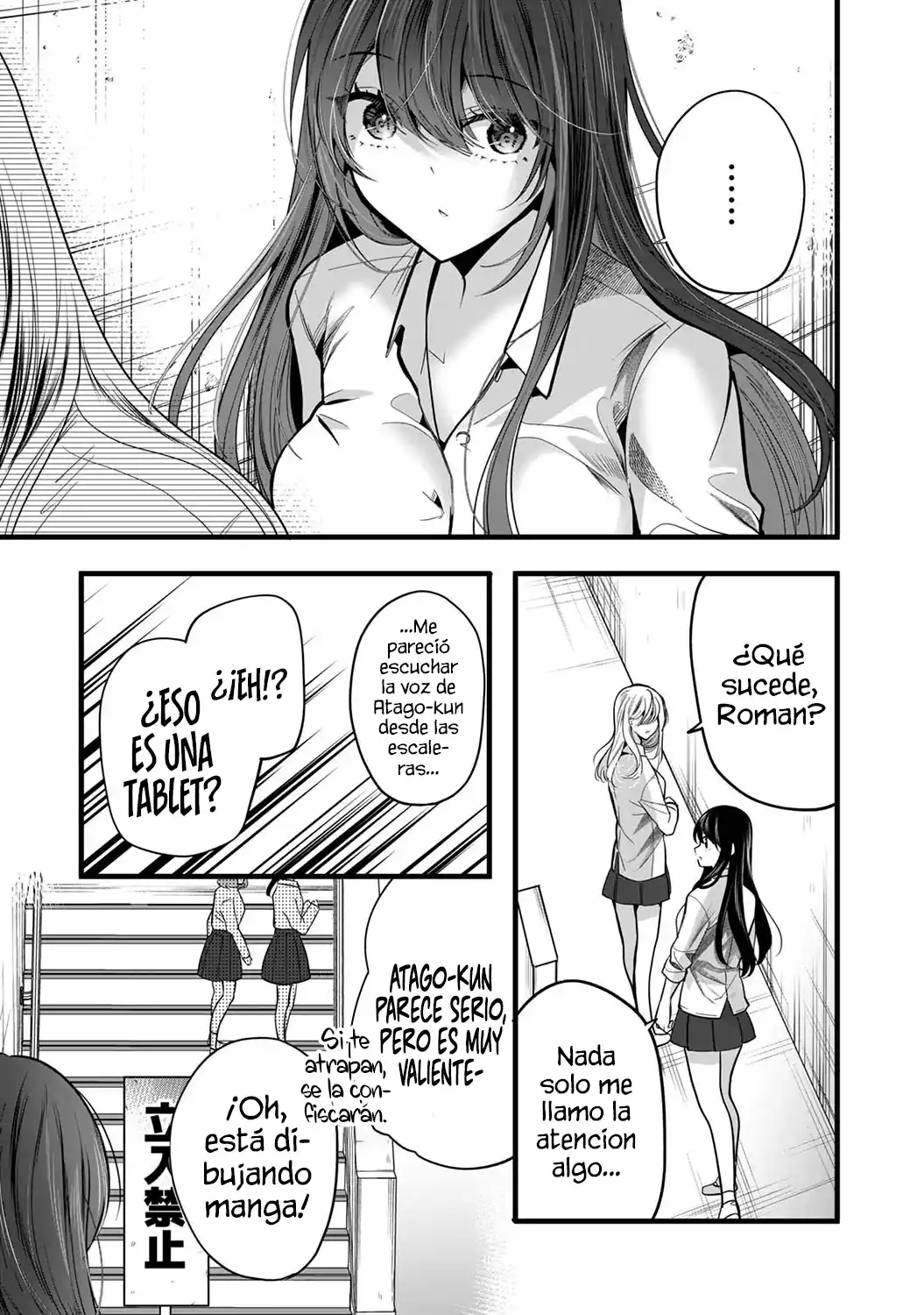 Boku Wo Shirita Sugiru Shimizu-san - Capítulo 13 - Página 11 - LectorTMOo