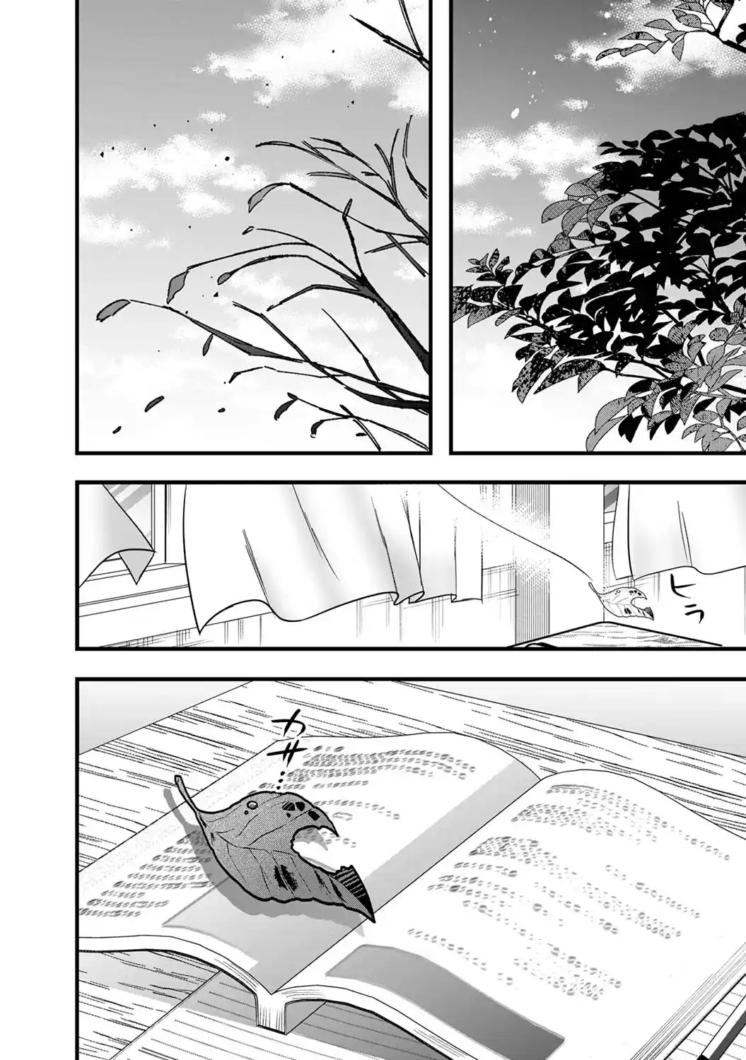 Boku Wo Shirita Sugiru Shimizu-san - Capítulo 16 - Página 4 - LectorTMOo
