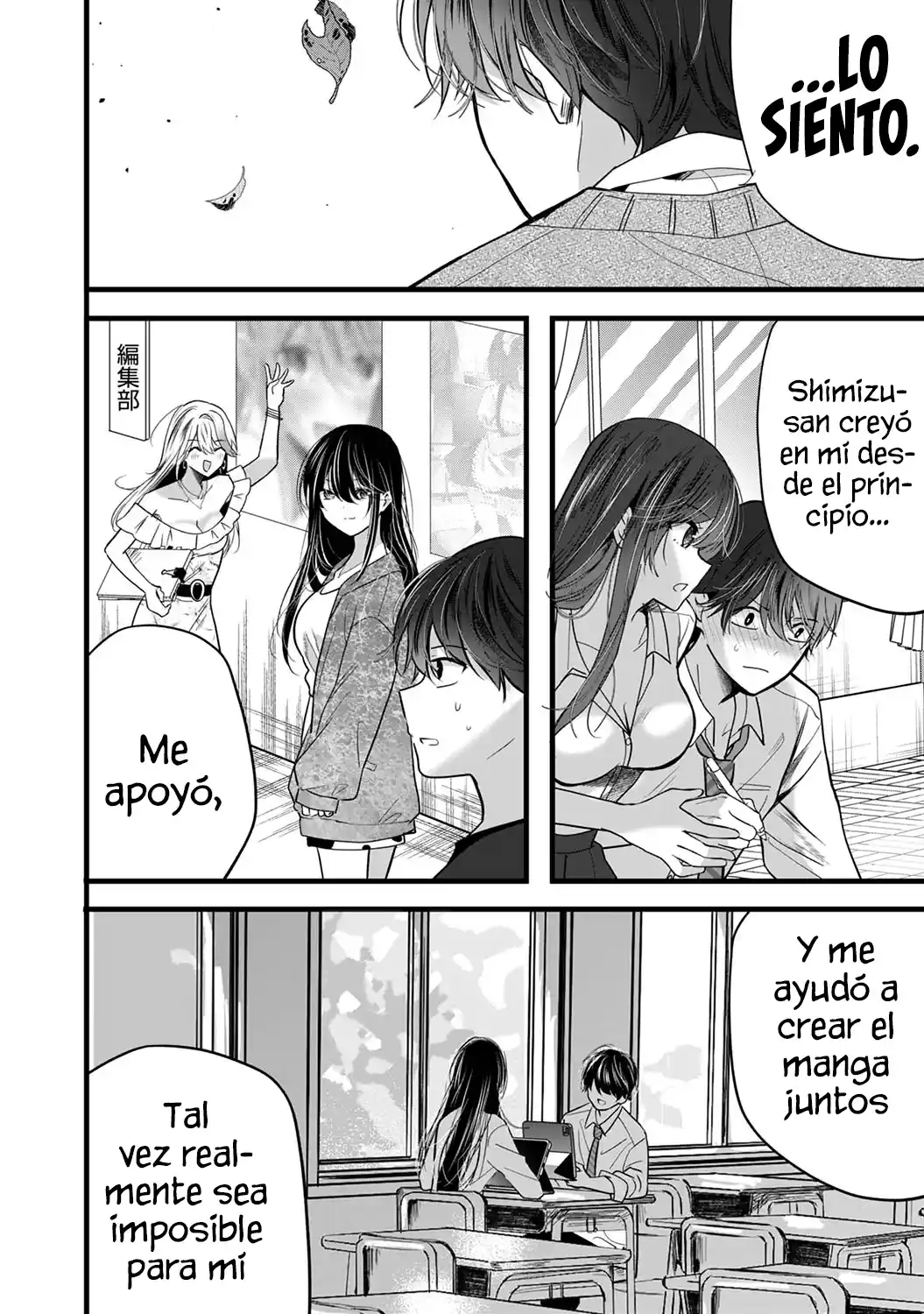 Boku Wo Shirita Sugiru Shimizu-san - Capítulo 16 - Página 8 - LectorTMOo