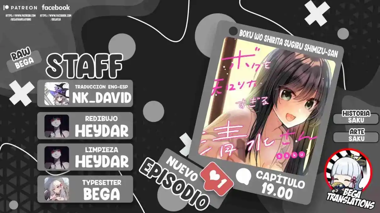 Boku Wo Shirita Sugiru Shimizu-san - Capítulo 19 - Página 1 - LectorTMOo