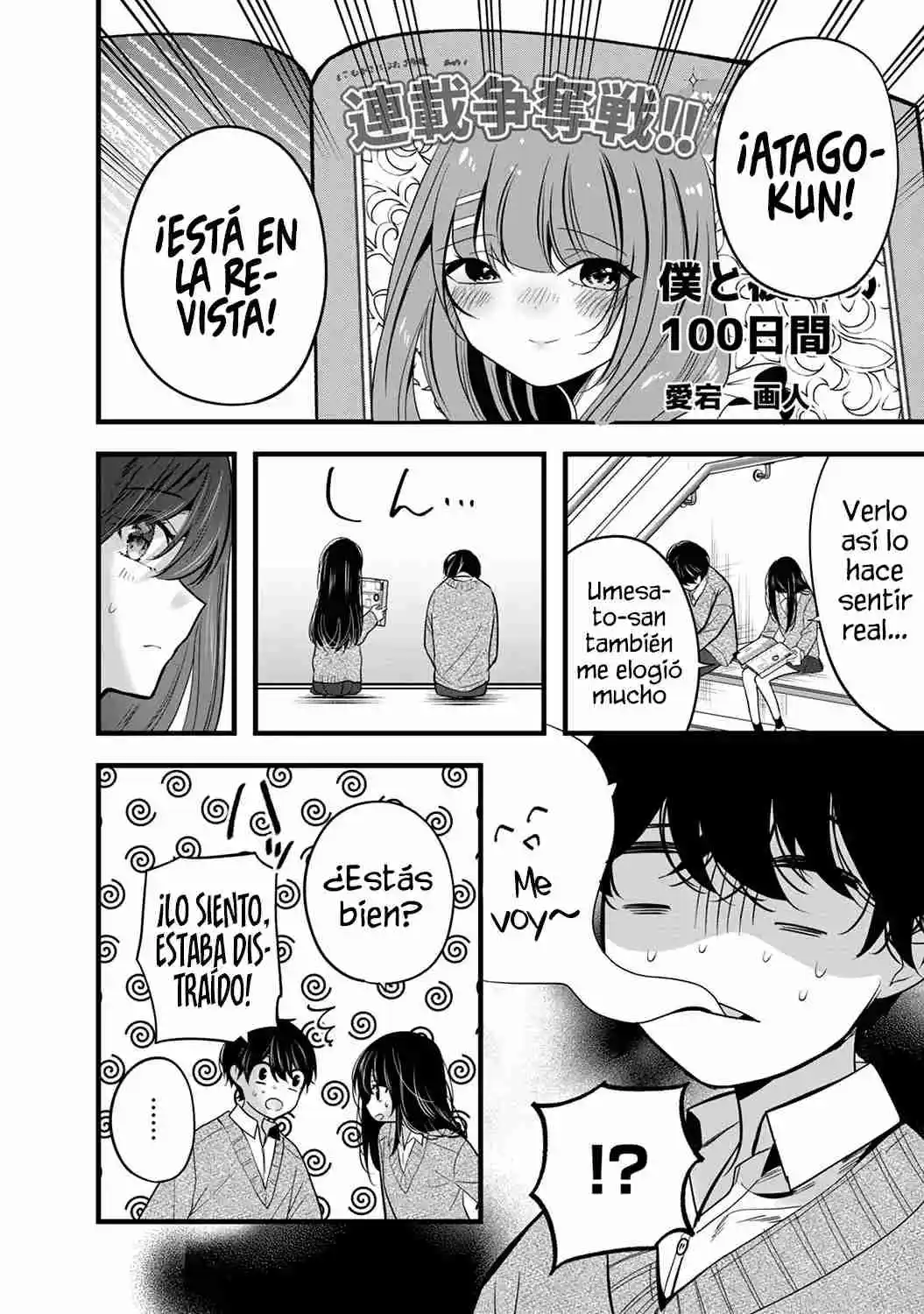 Boku Wo Shirita Sugiru Shimizu-san - Capítulo 19 - Página 14 - LectorTMOo
