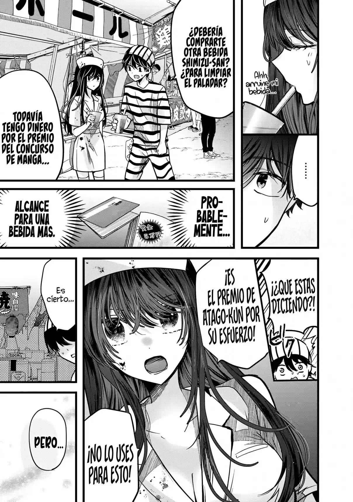 Boku Wo Shirita Sugiru Shimizu-san - Capítulo 6 - Página 4 - LectorTMOo