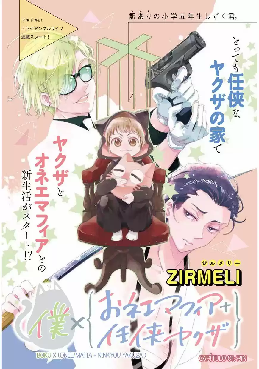Boku X (Onee Mafia + Ninkyou Yakuza) - Capítulo 1 - Página 4 - LectorTMOo