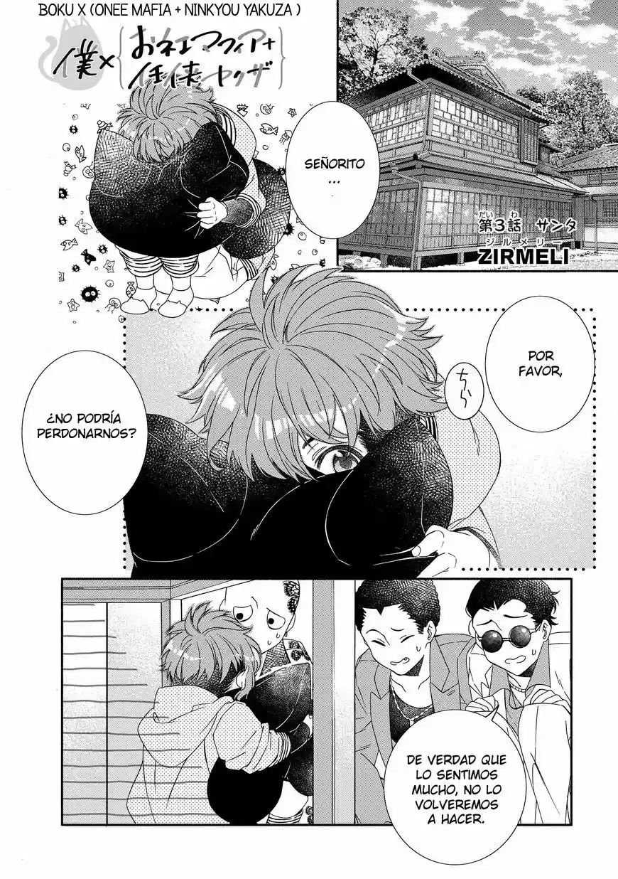 Boku X (Onee Mafia + Ninkyou Yakuza) - Capítulo 3 - Página 1 - LectorTMOo