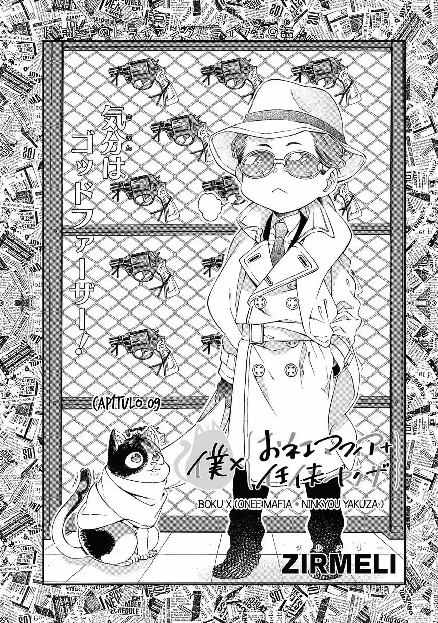 Boku X (Onee Mafia + Ninkyou Yakuza) capítulo 9 página 1