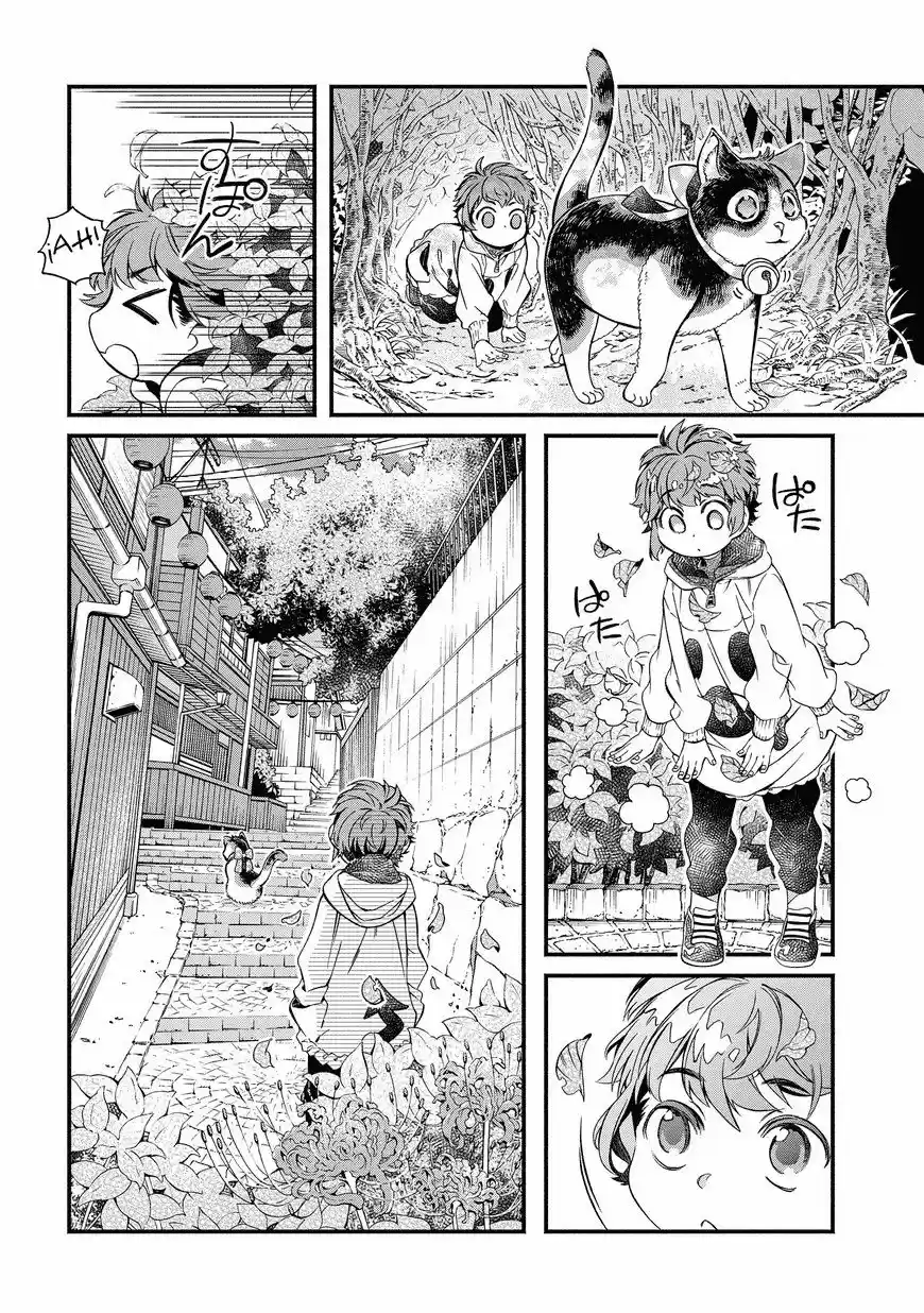 Boku X (Onee Mafia + Ninkyou Yakuza) capítulo 9 página 10