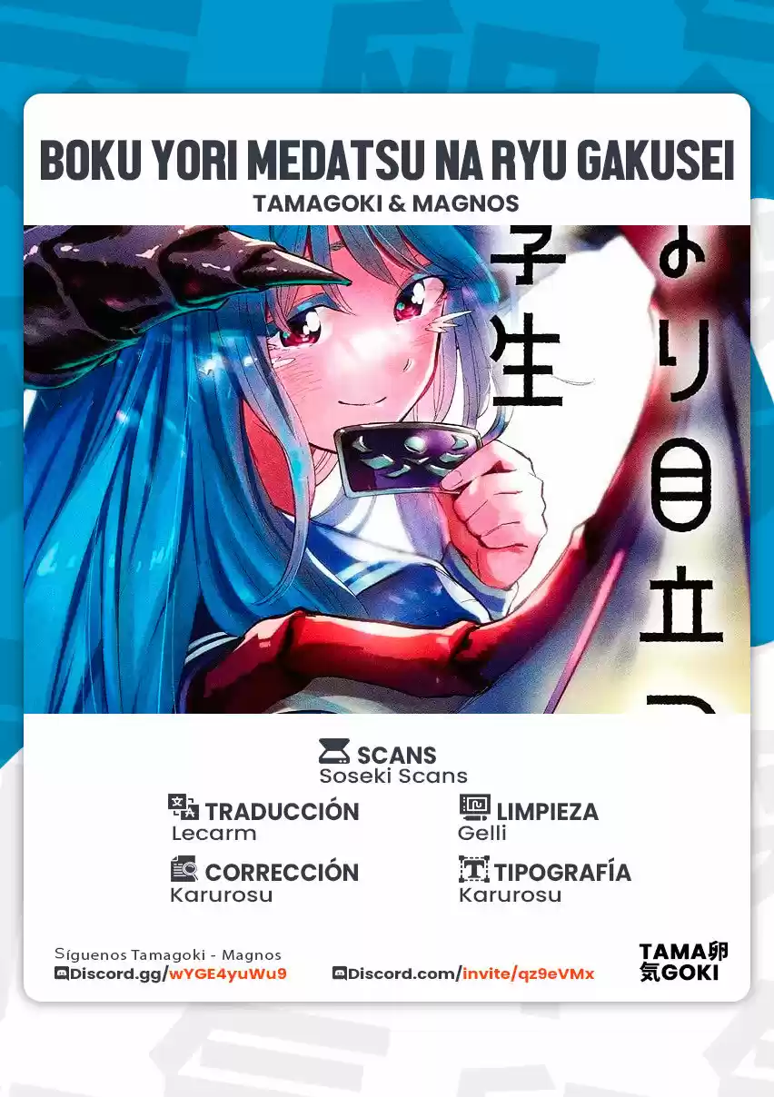 Boku Yori Medatsu Na Ryuu Gakusei - Capítulo 14 - Página 1 - LectorTMOo