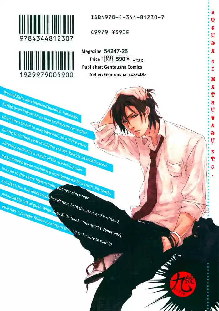 Bokura Ni Matsuwaru Et Cetera - Capítulo 1 - Página 8 - LectorTMOo