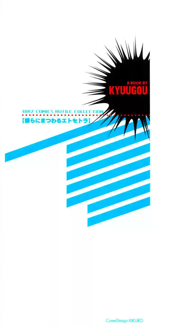 Bokura Ni Matsuwaru Et Cetera - Capítulo 1 - Página 10 - LectorTMOo