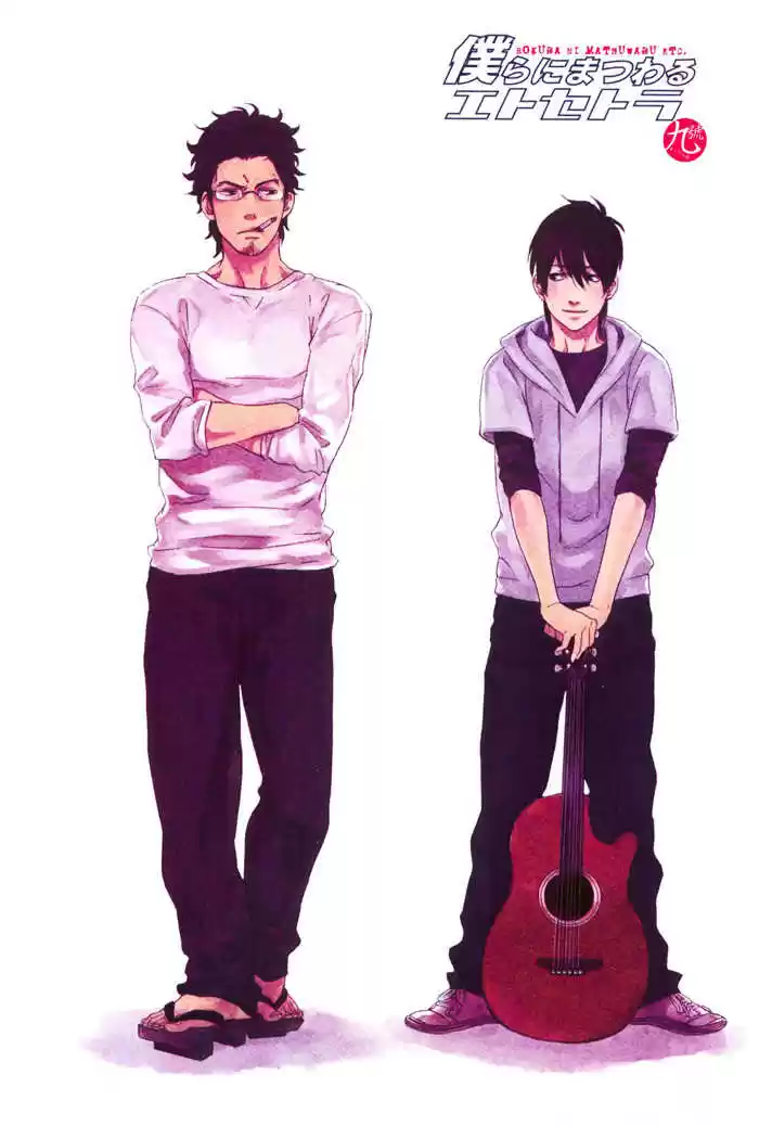 Bokura Ni Matsuwaru Et Cetera - Capítulo 1 - Página 11 - LectorTMOo