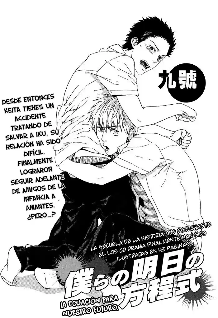 Bokura Ni Matsuwaru Et Cetera - Capítulo 6 - Página 6 - LectorTMOo