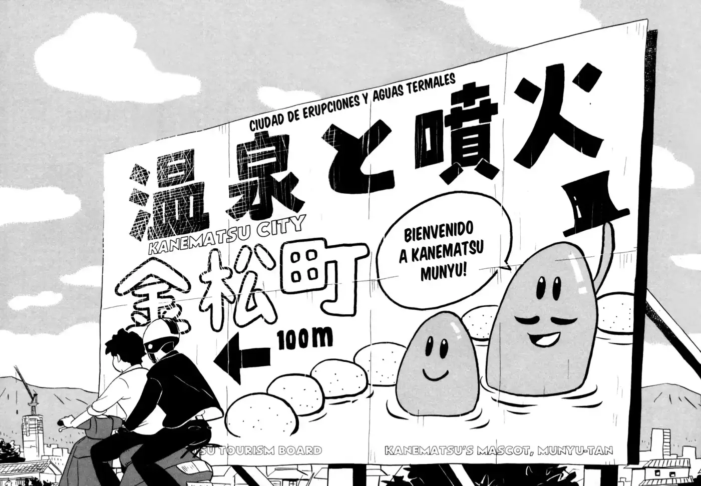 Bokura No Funkasai - Capítulo 1 - Página 21 - LectorTMOo