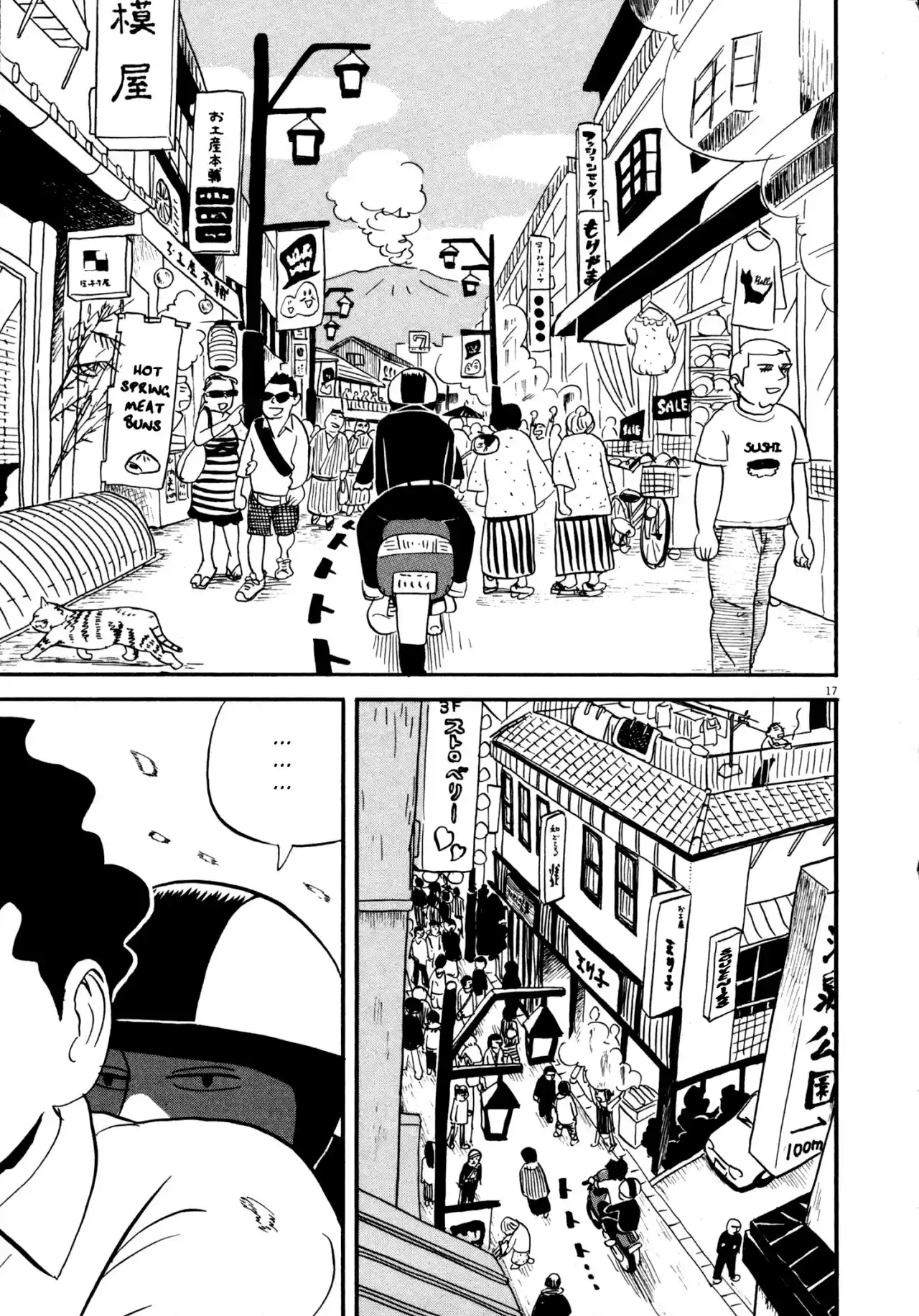 Bokura No Funkasai - Capítulo 1 - Página 23 - LectorTMOo