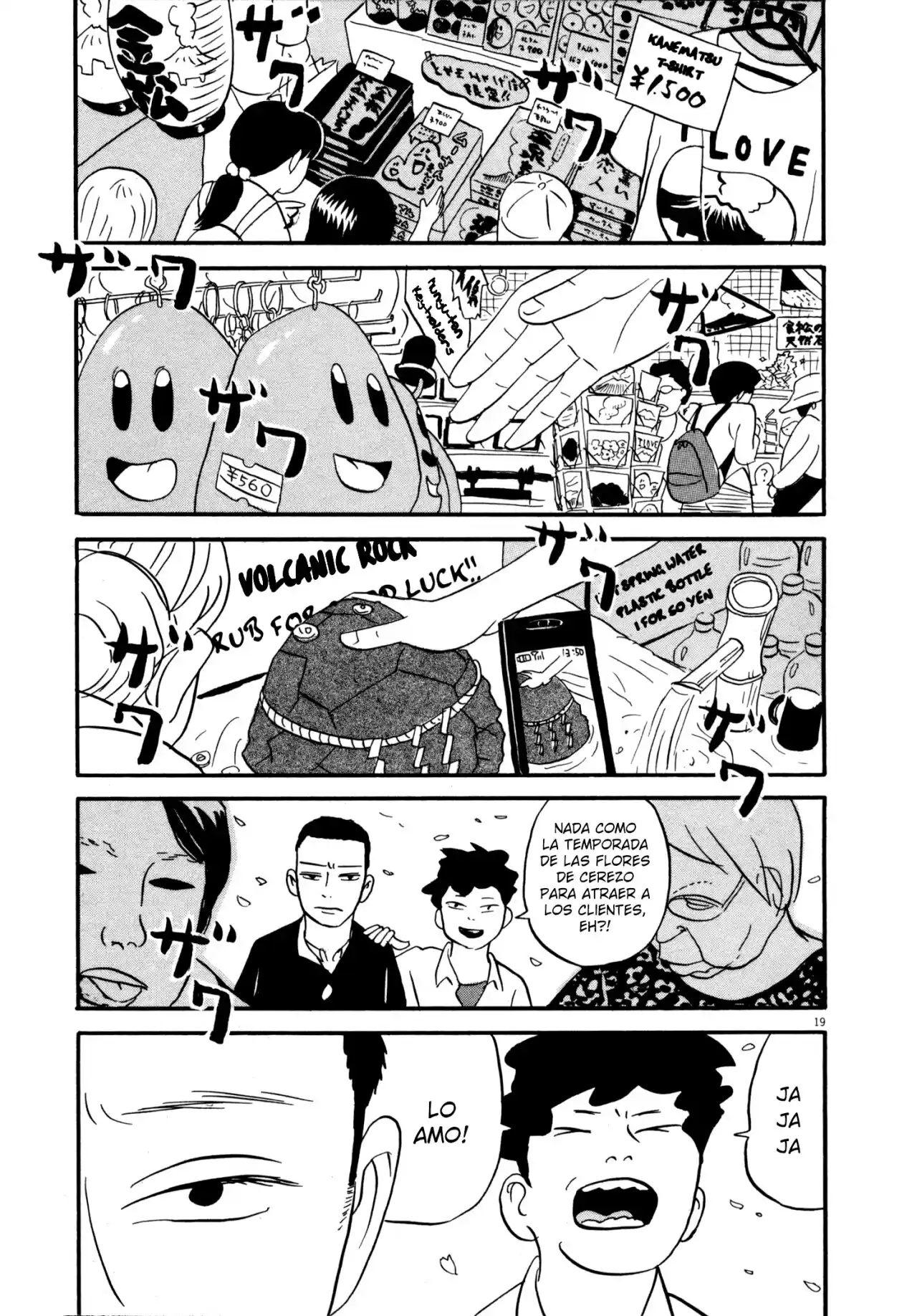 Bokura No Funkasai - Capítulo 1 - Página 25 - LectorTMOo